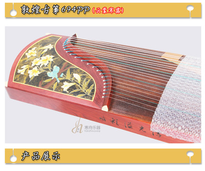 敦煌牌2014年新款古箏694PP特氏古夷蘇木簽名古箏——傳統工藝與現代審美的珍貴融合