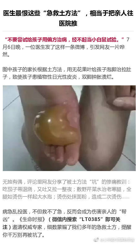 只留經典不留遺憾！濟南起步區每一寸土地都規劃得清清楚楚