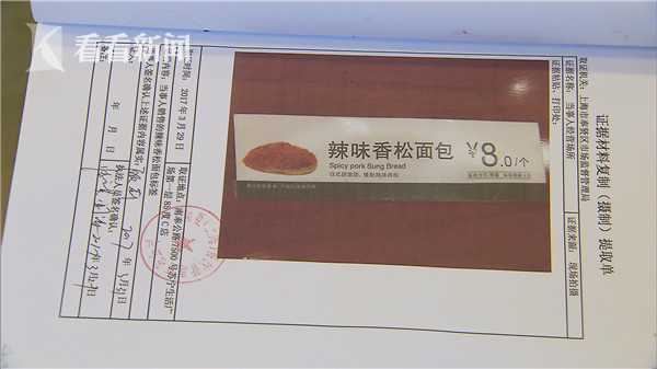 河南第四十八批售電公司公示結果