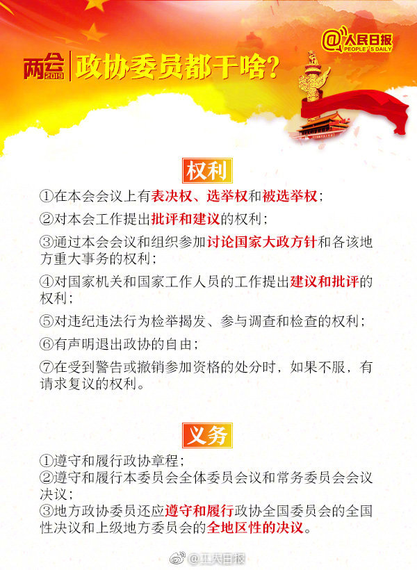 國網北京電力實現線纜類物資無人化裝卸