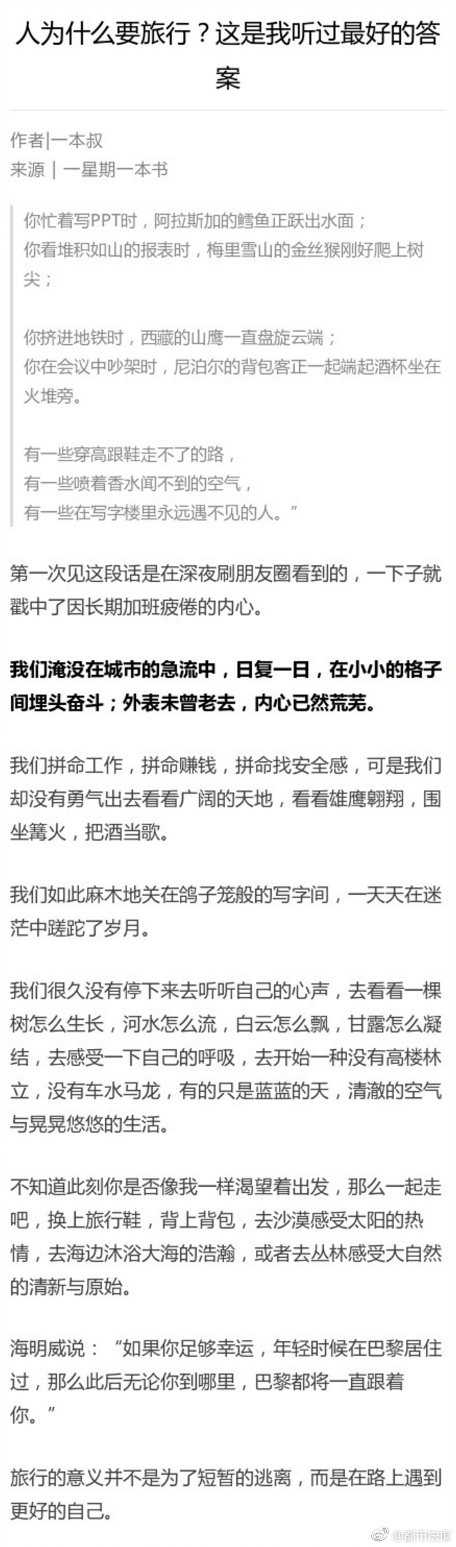 15款常用電器的尺寸預留