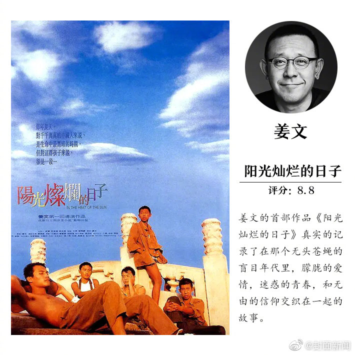 成為了橫掃三國的東方鐵騎