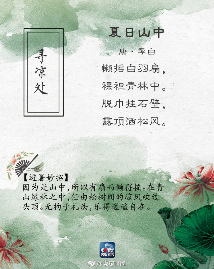 王先生最終從樂購拿到了10倍款4320元