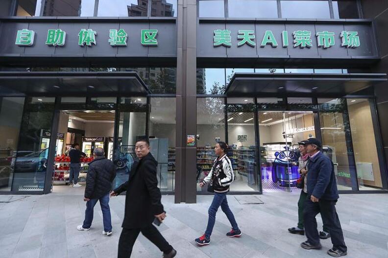 19家泛在電力物聯(lián)網(wǎng)概念上市公司接受調(diào)研在10次以上