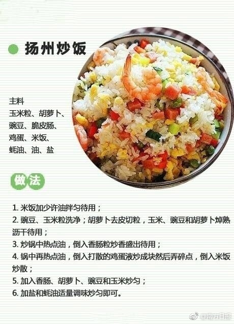 國網(wǎng)上海2019年第三次配網(wǎng)物資協(xié)議庫存招標(biāo)采購項(xiàng)目推薦的中標(biāo)候選人