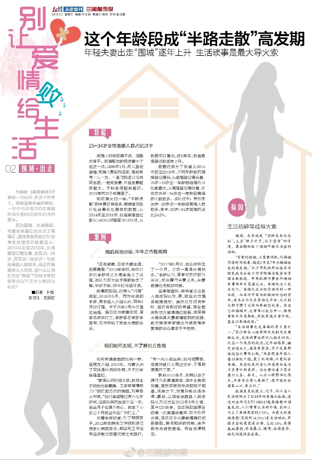 遼寧鐵嶺市“十四五”節能減排綜合工作方案：全面推進電力需求側管理