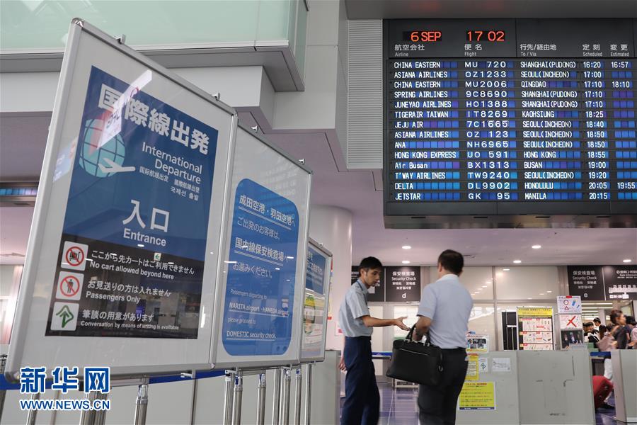 &ldquo;2022東亞文化之都&middot;中國(guó)濟(jì)南活動(dòng)年&rdquo;啟幕 張旭于海田出席