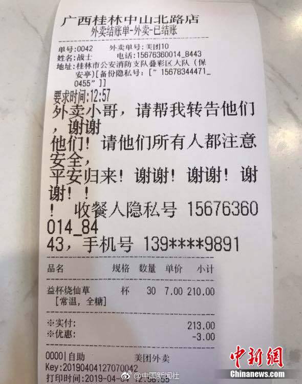 國資委：創建世界一流示范企業和專精特新示范企業名單