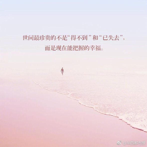 直播丨全力以&ldquo;復(fù)&rdquo;，重啟美好！今天，濟南全面返校復(fù)課