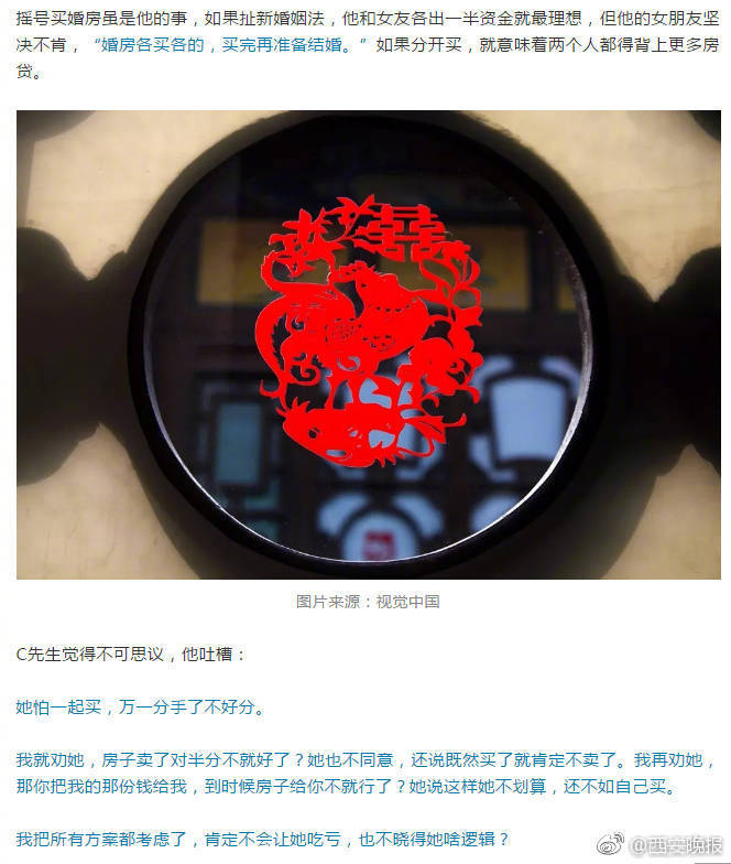 百貨50條，全部是實用的玩意兒（08.27）
